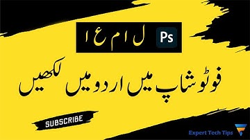 How to write Urdu in Photoshop? | Urdu / Hindi  Typing Problem in Adobe Photoshop @experttechtips