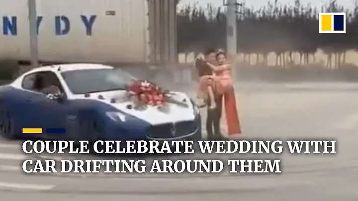 Couple in China celebrate wedding with car drifting around them - DayDayNews