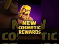 TH17 Players Get FREE Cosmetic Rewards?! | Clash of Clans Update #shorts #cocshorts #clashofclans