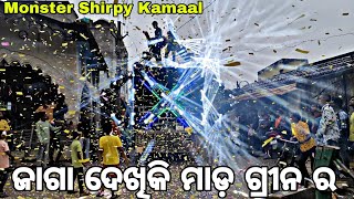 Dj Green Music New Diamond Setup Starting Sound Check Program At Evening Time At Tribeni Chhak