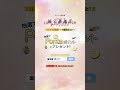 Pontaポイントプレゼント！