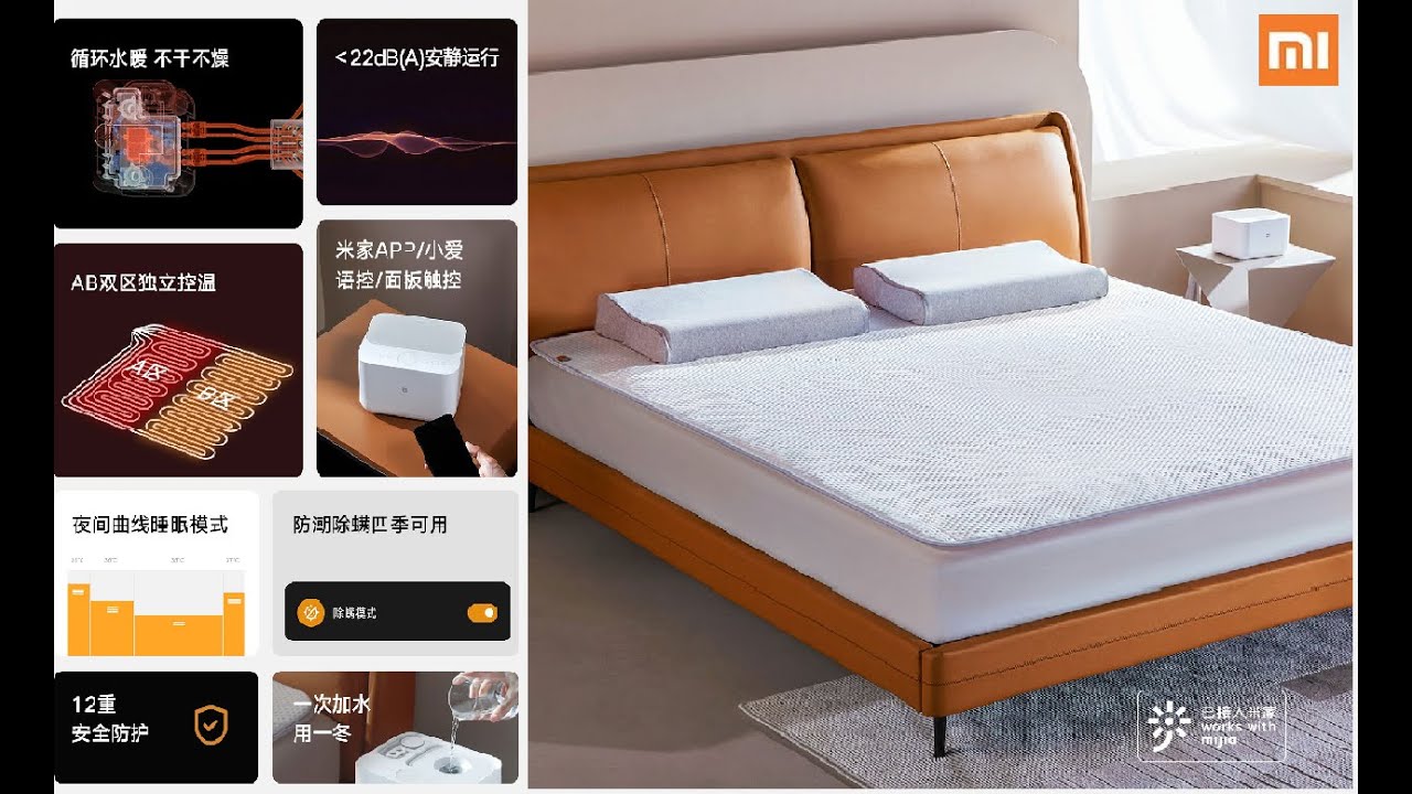 Mijia Smart Temperature Control Plumbing Blanket - YouTube