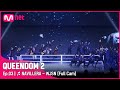 [Full CAM] ♬ 너 그리고 나 (NAVILLERA) - 우주소녀 (WJSN) @2차 경연