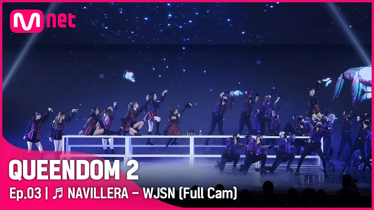 [Full CAM] ♬ 너 그리고 나 (NAVILLERA) - 우주소녀 (WJSN) @2차 경연