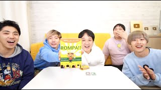 東大出身が考案しためっちゃ面白いカードゲームやったら大盛上がり 最新 カジノchannel