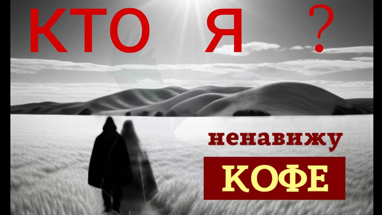 Regardez Winter - Кто я? II (Who i am II) Prod.Erlax sur YouTube Regardez Winter - Кто я? II (Who i am II) Prod.Erlax sur YouTube