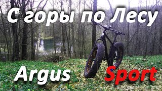 Видео Покатушка на Mongoose argus sport (автор: Владмир Носко)