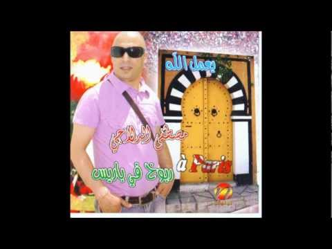     مصطفى الدلاجي الليقة تجيب