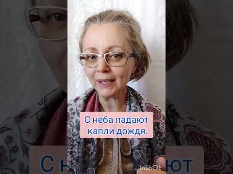 Учимся писать без ошибок