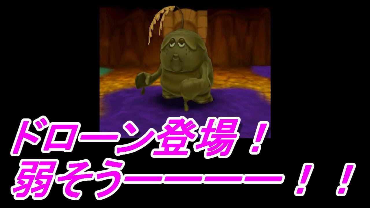 電波人間のrpg Free 駆け出し者への土の試練 マフィのぼやき実況プレイ その３２ Youtube