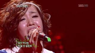 Younha - As Time Goes By (May 10, 2009)
