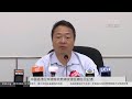 20240529 中國香港足球代表隊教練安達臣見記者宣佈辭任 | TMHK News Live 新聞直播