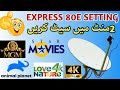 Express 80E Dish Setting & New Update 2023