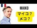 フランス語で「Maiko」はどう発音する？「マイコ」書けますか？