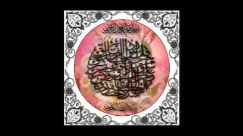 سورة الفاتحة و المعوذات وآية الكرسي بصوت الشيخ أحمد العجمي