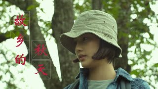 倍赏千惠子《里の秋》舒缓的旋律和悠扬的歌声真是叫人回味无穷，《又见炊烟》日版原曲