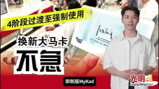 Download lagu 【光明新闻通】2025年12月11日夜报封面焦点