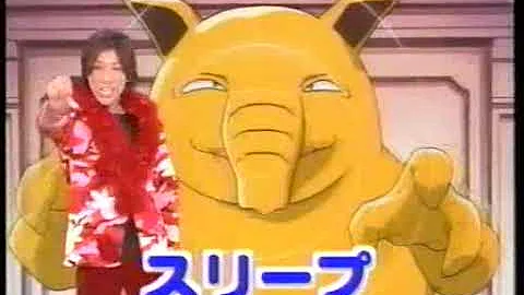 تحميل ポケモンかぞえうた تحميل ポケモンかぞえうた