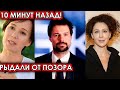 10 минут назад / Рыдали от позора / чп, Хаматова, Козловский, Раппопорт