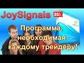 Как работать с AMarkets - Энциклопения. Видео Ответы ...