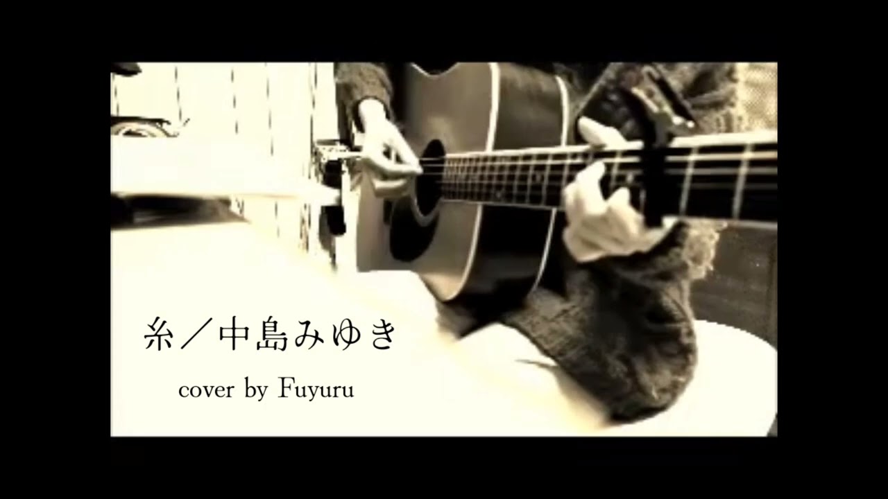 【ギター弾き語り】中島みゆき　ベスト58 ギター弾き語り】中島みゆき ベスト58 ギター弾き語り】中島みゆき