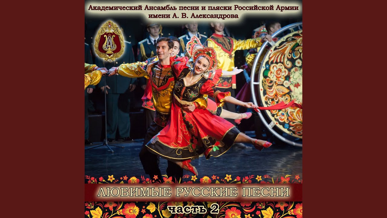 Ямщик, не гони лошадей - YouTube