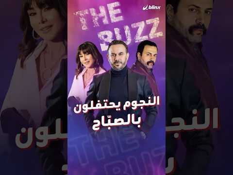 العديد من النجوم مع صادق الصباح في احتفالية شركة الصباح بمرور 71 عاما على انطلاقتها الأولى