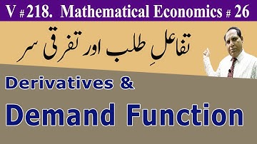 Derivatives & Demand Function, تفرقی سر، Mathematical Economics Lectures in Urdu/Hindi by Sir Zafar