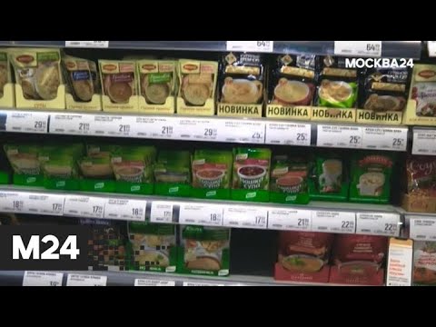 "Городской стандарт": псевдодиетические продукты - Москва 24