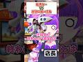 転売ヤーVS売りたくないスタッフ75 #vtuber #寸劇 #ガンプラ #ガンダム