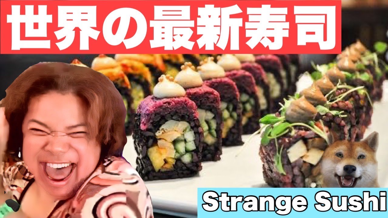 日本人が驚く世界の寿司事情 Vegan Sushi 肉松寿司って何 Planet Of Food Youtube