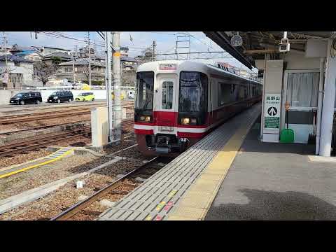 【1編成のみ在籍】南海高野線 31000系31001F 特急こうや なんば行き 橋本(NK77) 発車