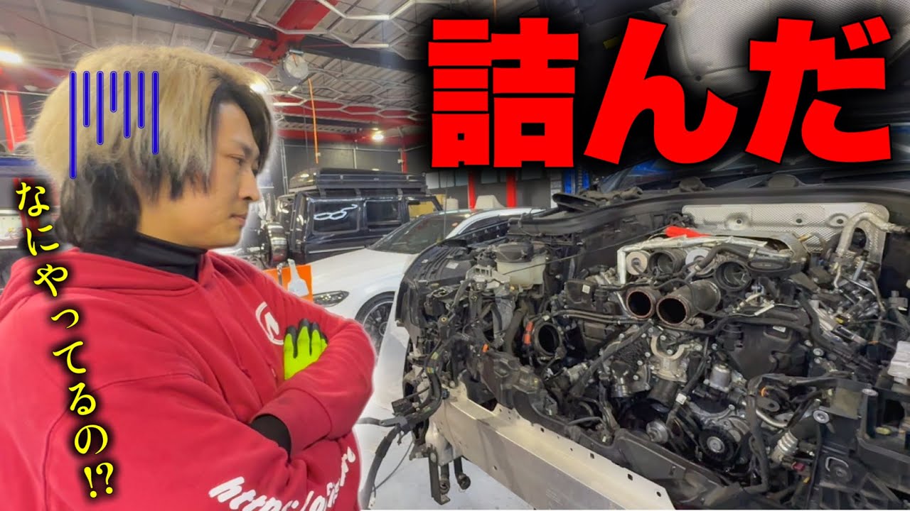 M.benz-126SEC-レストア-エンジン.A/T.デフ-リペア-実施中―クーぺの里 Stuck] My whole front turn is gone? What on earth happened
