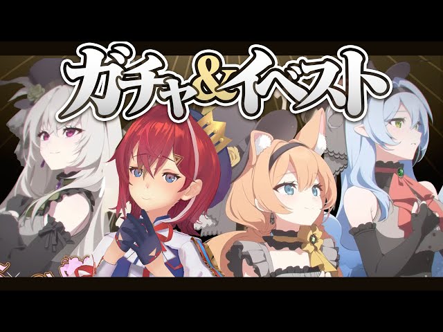 【🔷ブルアカ】アイドルガチャ＆イベスト「Serenade Promenade」読むぞーー！！！！【にじさんじ／アンジュ・カトリーナ】のサムネイル