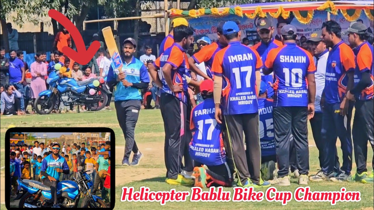 Bike Cup Final | Helicopter Bablu Champion | Highlights | Legacy ...
