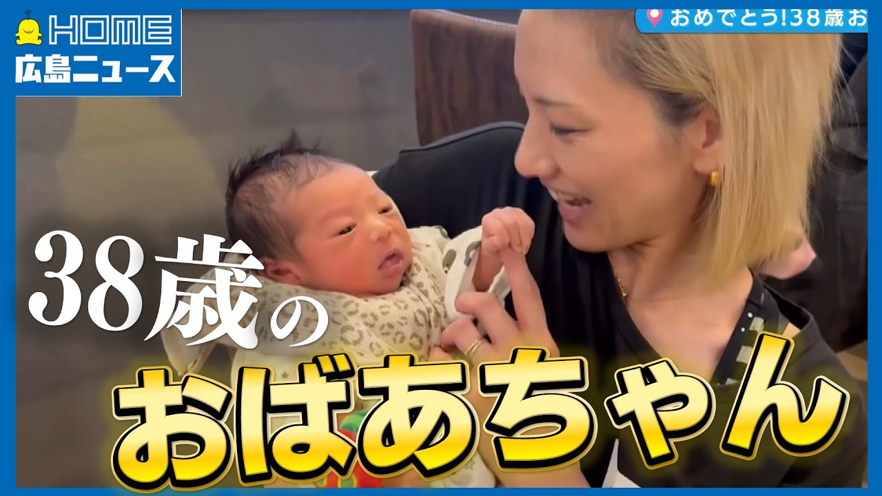 【8人家族】行列のできる尾道ラーメン店のお母さん(38)がおばあちゃんになるまでに密着