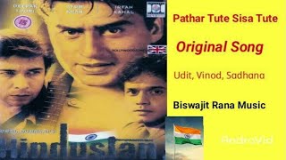 Pathar Tute Sisa Tute Original Song | Hindustan 1995 | Vinod Rathod, Udit Narayan | Ayub Khan
