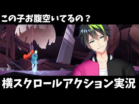 【初見歓迎🍀音系VTuberのゲーム実況✨】自由を求めて美しい世界を旅する！！『Aspire: Ina's Tale』を実況プレイvol.2【音葉大也】