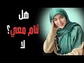 لقواعد الـ16 الممنوعة لنيتشه للسيطرة على عقل أي امرأة