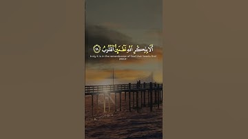 " ٱلَّذِينَ ءَامَنُواْ وَتَطْمَئِنُّ قُلُوبُهُم بِذِكْرِ ٱللَّهِ" سورة الرعد