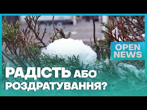 Затори та затримки громадського транспорту: у Дніпрі випав сніг