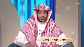 إجابة اتصالات المشاهدين.. الشيخ صالح المغامسي يشرح قوله تعالى 