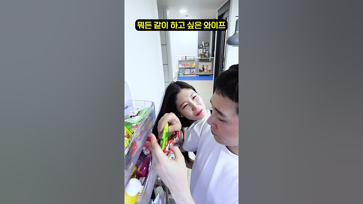 뭐든 같이 하고 싶은 와이프
