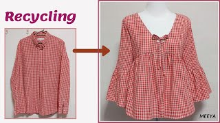 DIY Recycling a Shirt |안입는옷 리폼|Reform Old Your Clothes| 남방 리폼|셔츠 리폼| 옷 수선|옷 만들기|Refashion|リフォーム