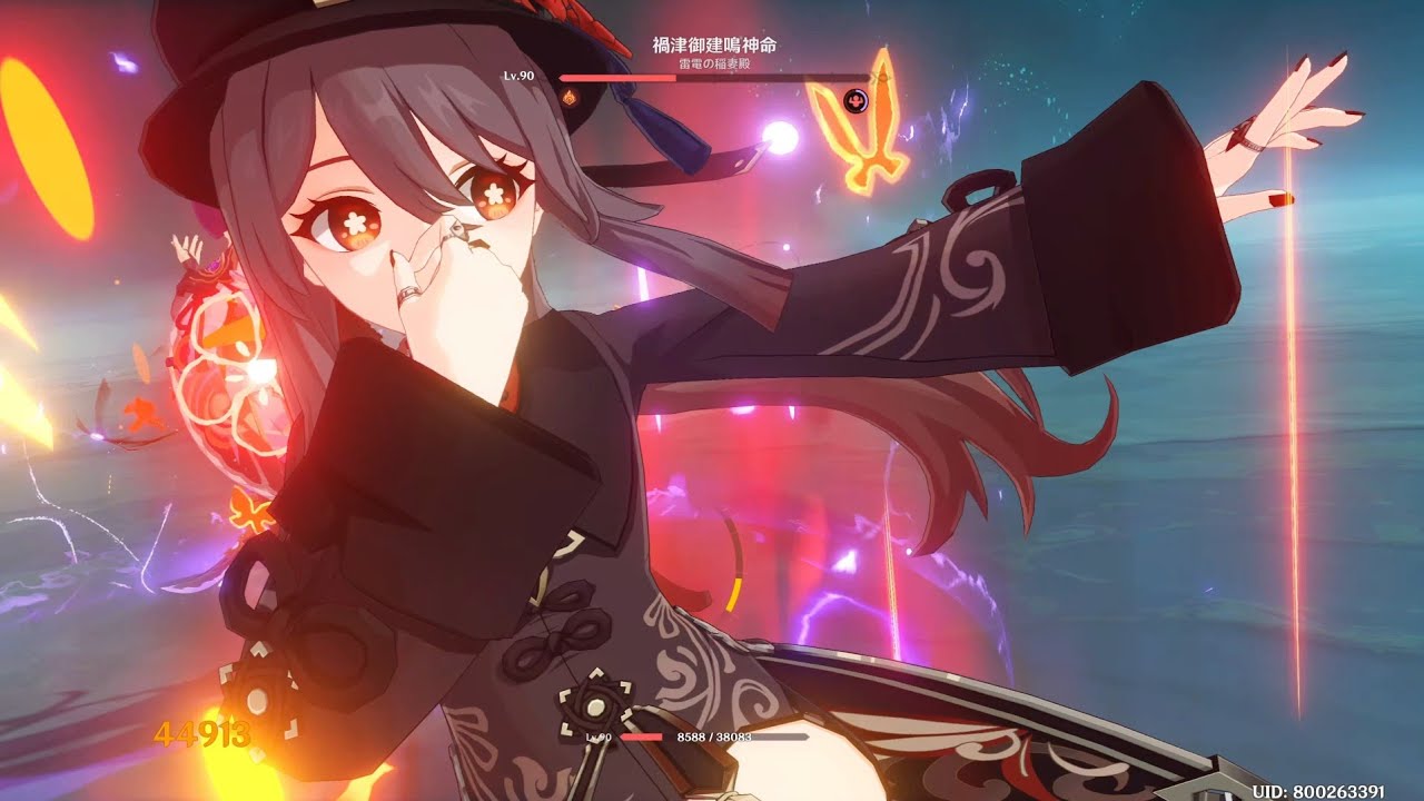 原神 胡桃ソロ ノーダメ ボス 禍津御建鳴神命 雷電将軍 - YouTube