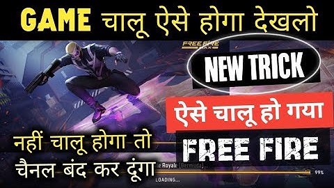 Free Fire Games Loading Problem Solved 101% Working Tricks ! Free Fire Not Open Today Problem Fix!!