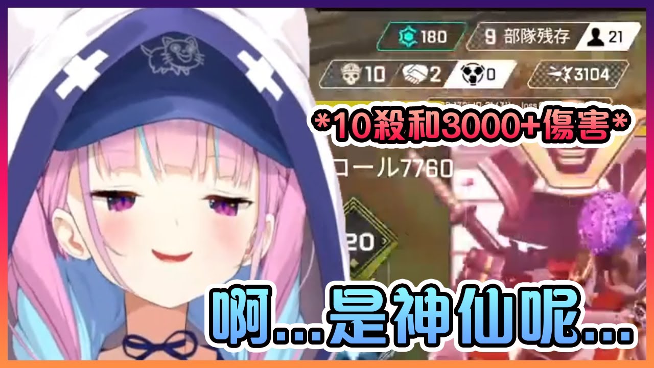 當阿庫婭在虐鑽場時遇到開掛狗後變傻眼了...【Hololive中文】【湊阿庫婭】