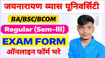 JNVU UG 3rd Semester Exam Form kaise bhare 2025 | BA BSc BCom | JNVU 3rd Year Exam Form