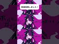 新曲~!👻💜👻💜 #ボカロ #初音ミク