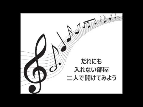 aiko 向かい合わせ 　歌ってみた　かりんとう